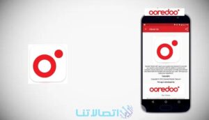 رابط خدمة الدفع السريع اوريدو الكويت