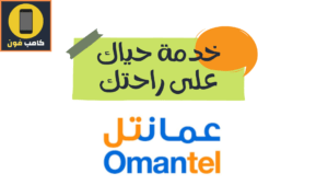 اشتراك حياك 500 بيسة وحياك على راحتك لا محدود 2023