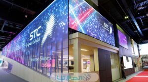 دفع جزء من فاتورة الاتصالات