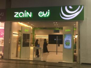 عناوين فروع زين الكويت في الكويت ومواعيد عملها