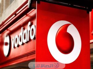 رقم خدمة عملاء فودافون Vodafone وارقام الخط الساخن والأرضي