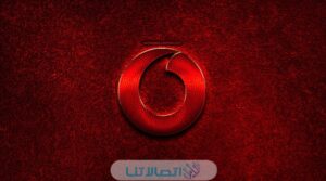 سعر خط فودافون في مصر 2023