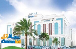 عناوين شركة عمانتل omantel للاتصالات في سلطنة عمان جميع الفروع