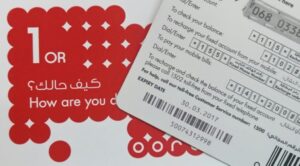 طرق تعبئة رصيد اوريدو قطر 2023