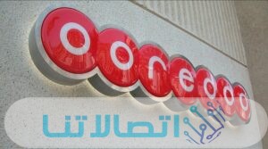 طريقة اشتراك أوريدو عمان 200 دقيقة ومميزاتها