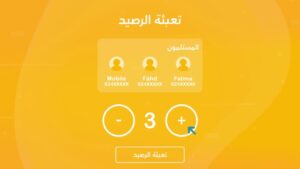 شروط وطريقة تعبئة رصيد حياك عمانتل 2023