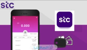 طريقة دفع فواتير stc اس تي سي الكويت اون لاين 2023