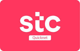 طريقة شحن كويك نت stc وفئات إعادة شحن كويك نت