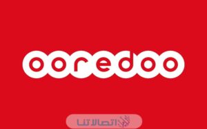 أسهل طرق تعبئة وشحن رصيد اوريدو عمان