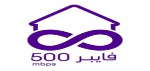 تفاصيل عرض الفايبر 99 من stc السعودية