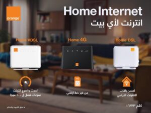 عروض اورنج dsl للإنترنت المنزلي وأبرز باقات دي اس ال اورنج