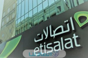 عروض باقات اي لايف اتصالات الامارات 2023 مع الاسعار