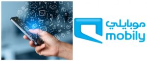 عروض باقات موبايلي مسبقة الدفع مكالمات ونت لا محدود
