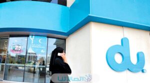 عروض دو للمكالمات المحلية والدولية 2023 مع الاسعار