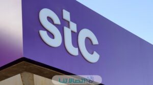 عروض باقات سوا للمكالمات الدولية 2023