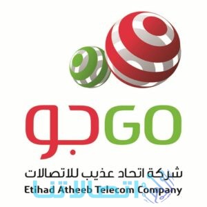 عناوين شركة جو GO في السعودية جميع الفروع في المملكة