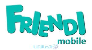 عناوين شركة فرندي موبايل في سلطنة عمان جميع الفروع