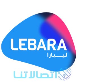 عناوين شركة ليبارا Lebara Mobile Ksa في السعودية جميع الفروع في المملكة