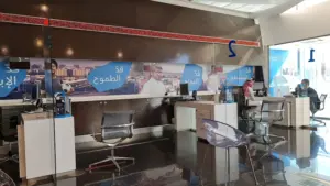 عناوين شركة موبايلي Mobily في السعودية جميع الفروع في المملكة