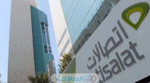 كود خدمة سوبر سلفني اتصالات 2023