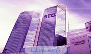 فروع اس تي سي الكويت 2023 أماكن شركة الاتصالات stc في الكويت