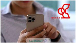 كود تفعيل المكالمات الجماعية موبايلي السعودية 2023‏