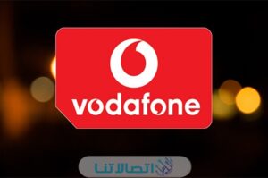 كود تجديد باقة فليكس وكود لتجديد باقة فودافون نت 2023