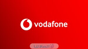 كود تجديد باقة فودافون 50 الجديد 2023