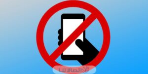 كود تفعيل خاصية انتظار المكالمات اورنج وطريقة الإلغاء 2023