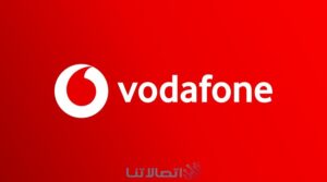 كود خاصية فودافون مغلق مع معرفة المتصل