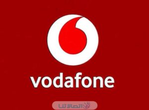 كود كيفيه إلغاء نظام ان in اليومي من فودافون 2023