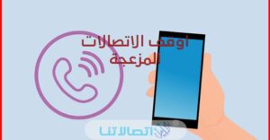 خاصة غير متاح من فودافون وطريقة الاشتراك