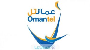 كيف استلف رصيد من عمانتل | خدمة رصيد الطوارئ عمانتل