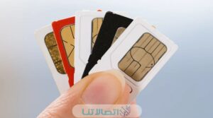 كيف اعرف الشرايح اللي باسمي برقم الهوية في السعودية 1445 بالخطوات التفصيلية