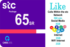 كيفية تفعيل سوا لايك 65 ومميزات وتفاصيل سوا لايك