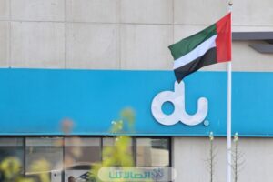 كيفية دفع فاتورة دو الامارات اون لاين 2023 بالخطوات التفصيلية