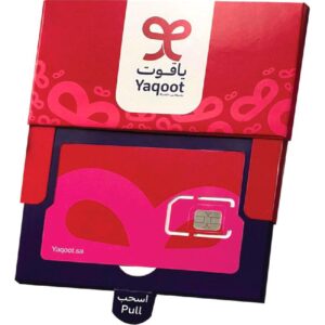 أرقام تواصل شركة ياقوت وكيفية طلب شريحة ياقوت وتفعيلها
