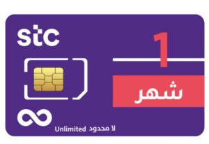 كيفية معرفة رقم شريحة stc الكويت 2023 بالخطوات