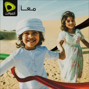 تفاصيل عرض اتصالات لليوم الوطني 50