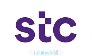 طريقة الغاء خدمة الرسائل النصية من stc السعودية 2023