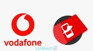 كود معرفة رصيد فودافون كاش | اكواد خدمة فودافون كاش في مصر 2023