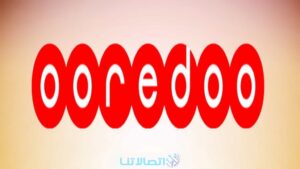 كيفية معرفة رصيد اوريدو عمان المتبقي 2023 بالخطوات التفصيلية