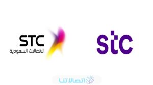 ما هو الحد الائتماني للأجهزة stc و طريقة تغيير الحد الائتماني