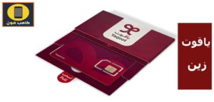 مميزات وعيوب شريحة ياقوت واهم عروض باقات ياقوت زين 2023